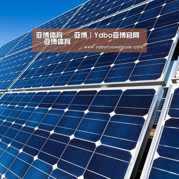 光伏
