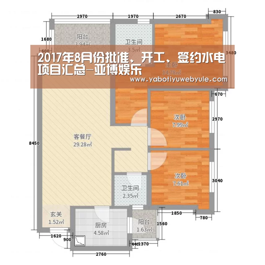 亚博官网
