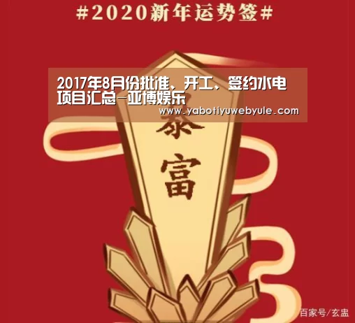亚博首页