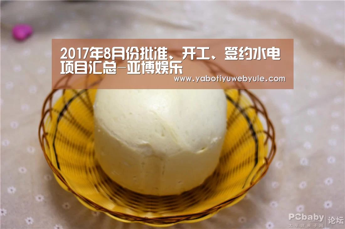 亚博体育