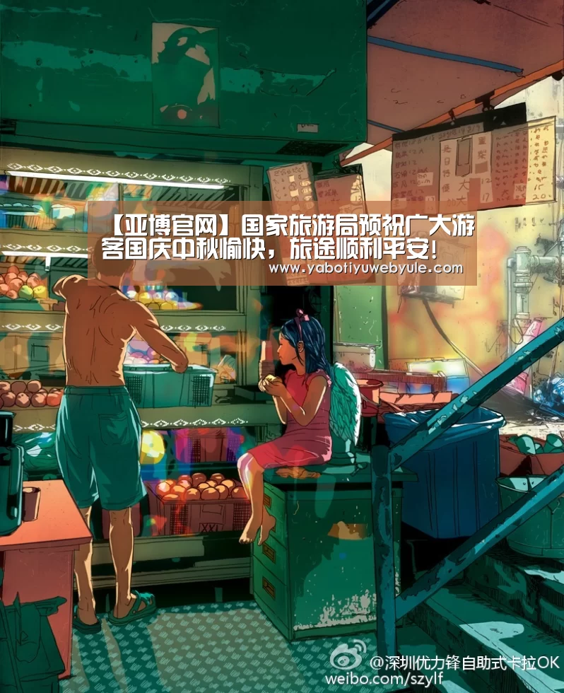 亚博官网