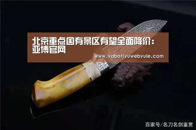 亚博娱乐