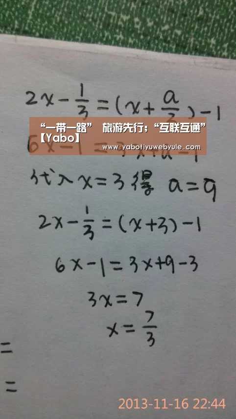 亚博官网