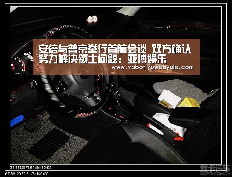 亚博首页