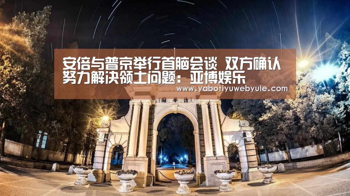 亚博娱乐